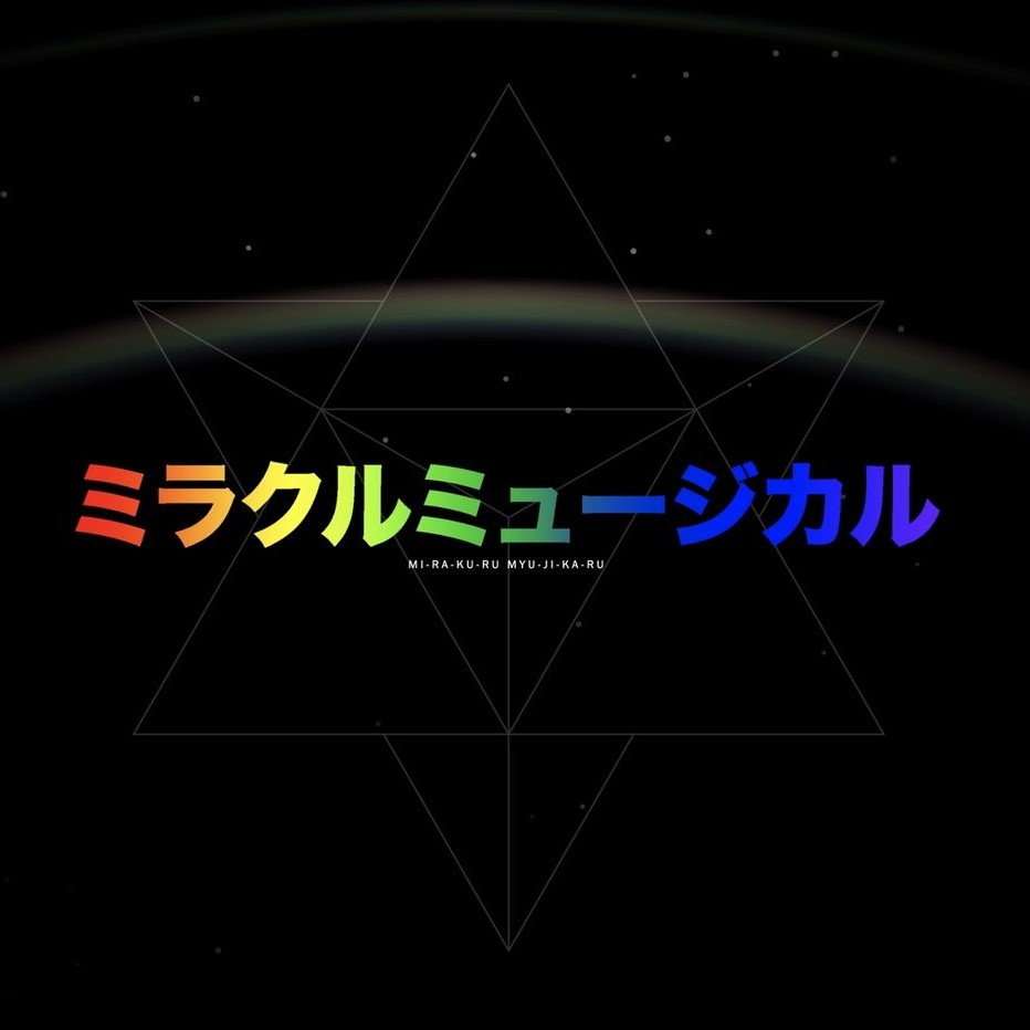Mirakuru Myujikaru